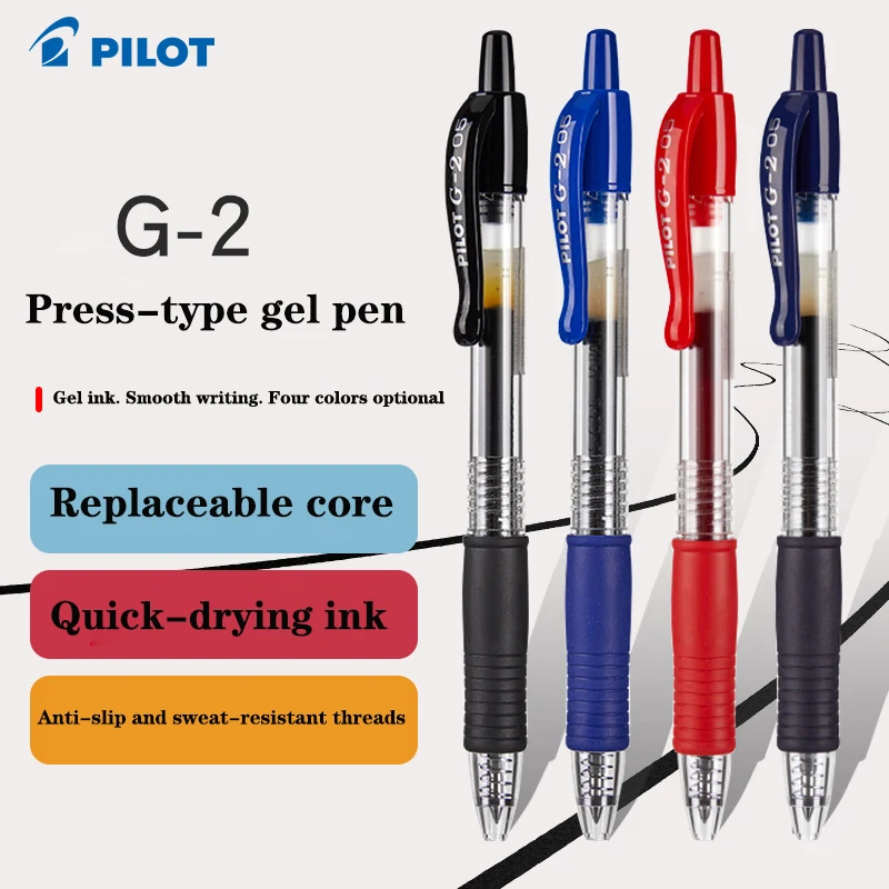 Pilot Pen G2 - 12 шт. шариковая ручка PILOT гелевая